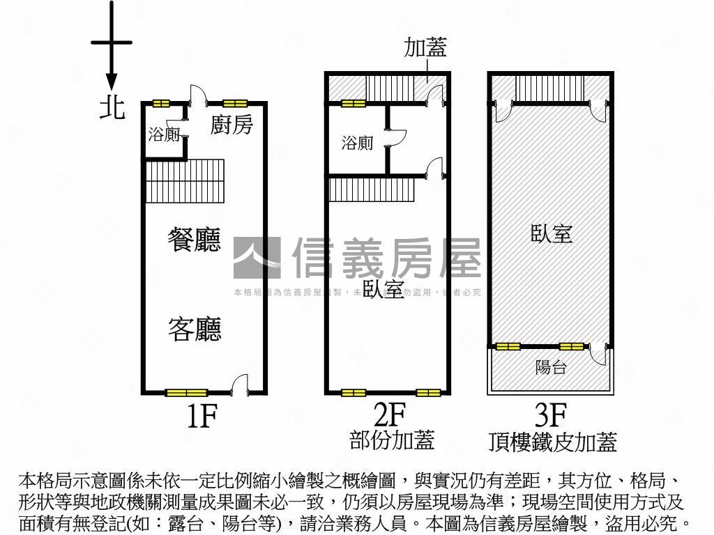 鼓山內惟透天房屋室內格局與周邊環境