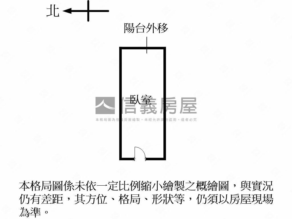專任中山北路二樓店辦房屋室內格局與周邊環境