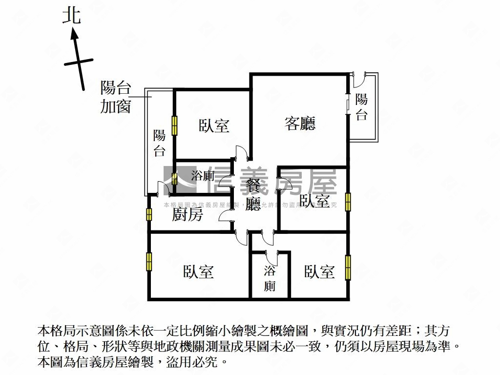 文化中心御林美４房有車位房屋室內格局與周邊環境