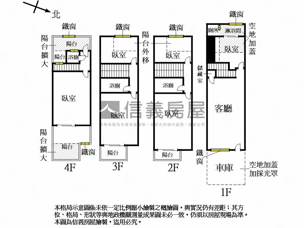 楠梓高大車庫庭園別墅房屋室內格局與周邊環境