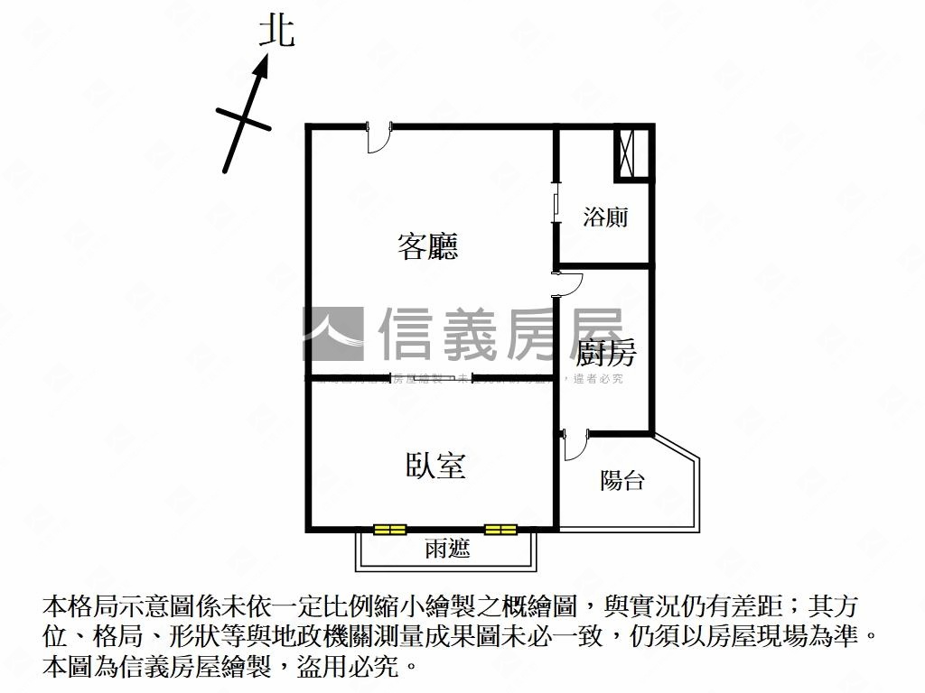 好美！國美建設進口裝潢宅房屋室內格局與周邊環境