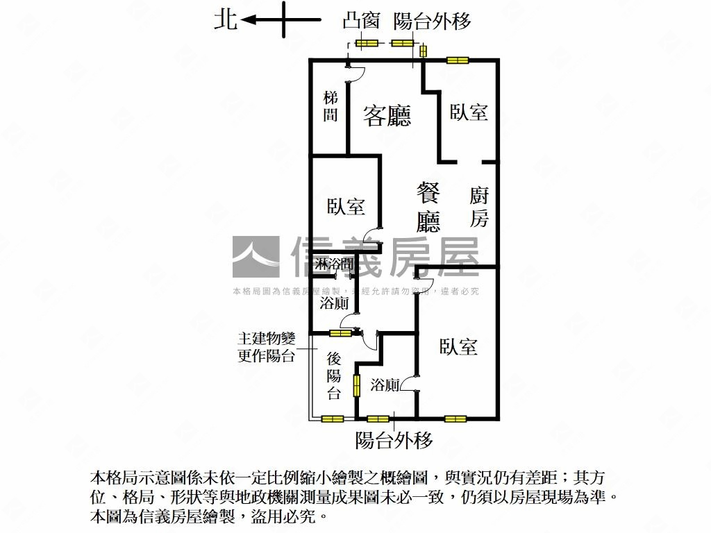 蘆洲超正三房美屋房屋室內格局與周邊環境