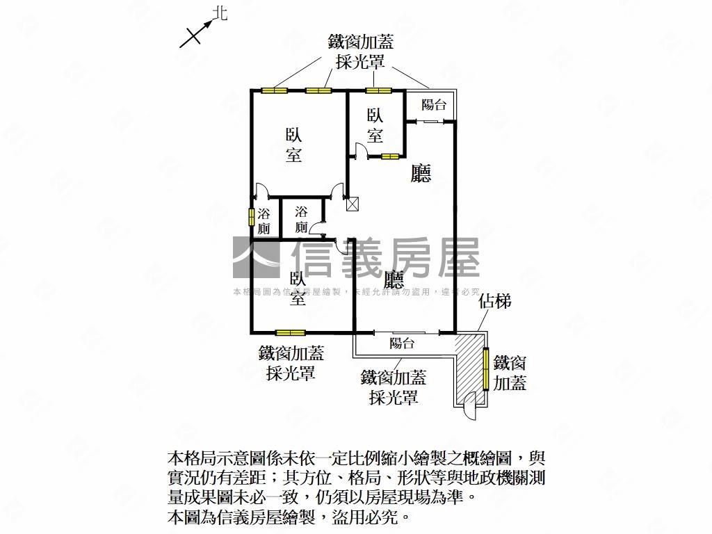 近中華路麥當勞美三房房屋室內格局與周邊環境