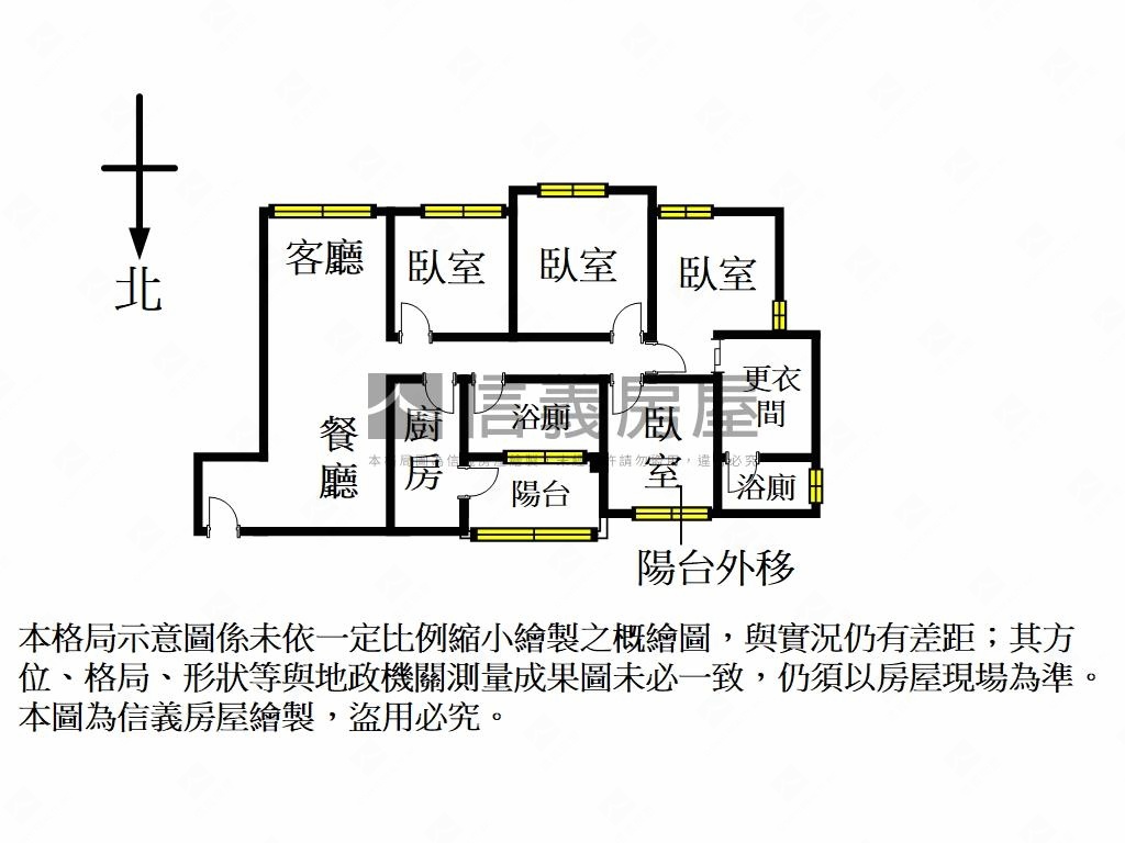 環宇市高樓採光稀有四房房屋室內格局與周邊環境