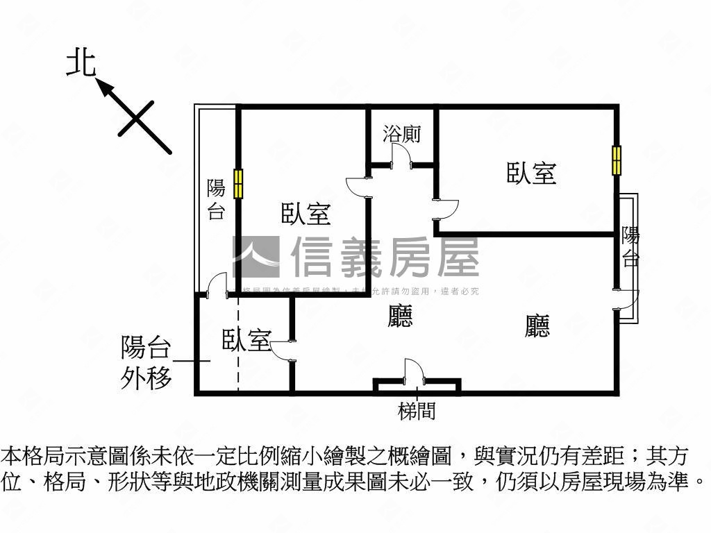 亞洲街首購美屋房屋室內格局與周邊環境