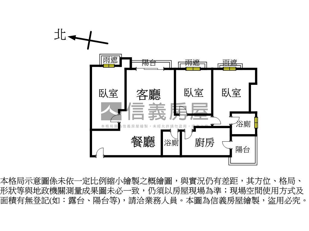 永雄卓閱高樓美景房屋室內格局與周邊環境