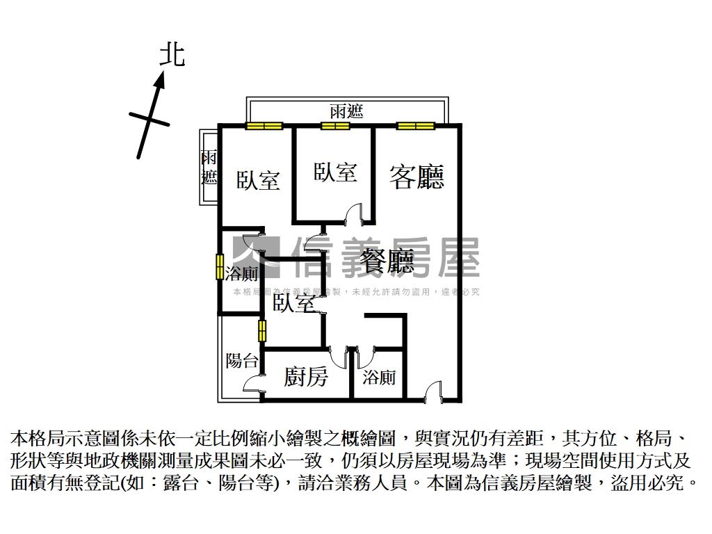 河景房。立川琚次頂樓房屋室內格局與周邊環境