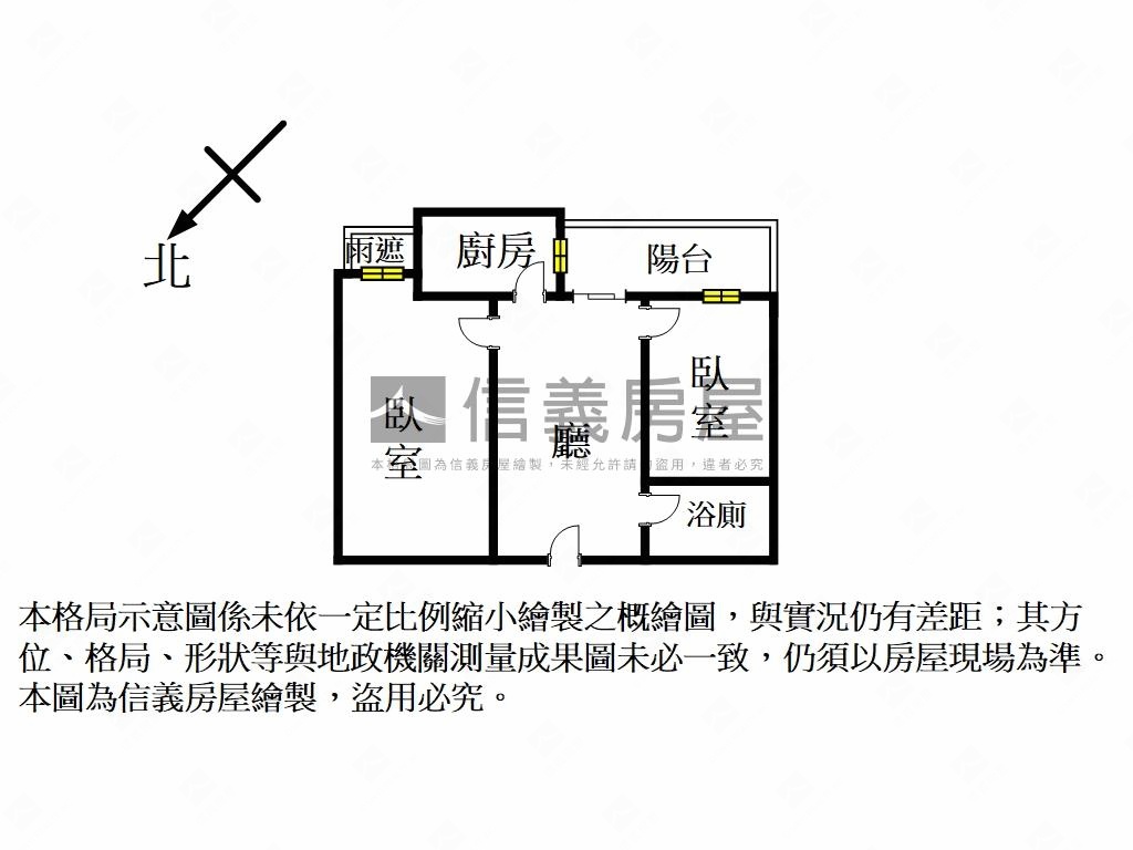 國賓大悅美２房急售價可談房屋室內格局與周邊環境
