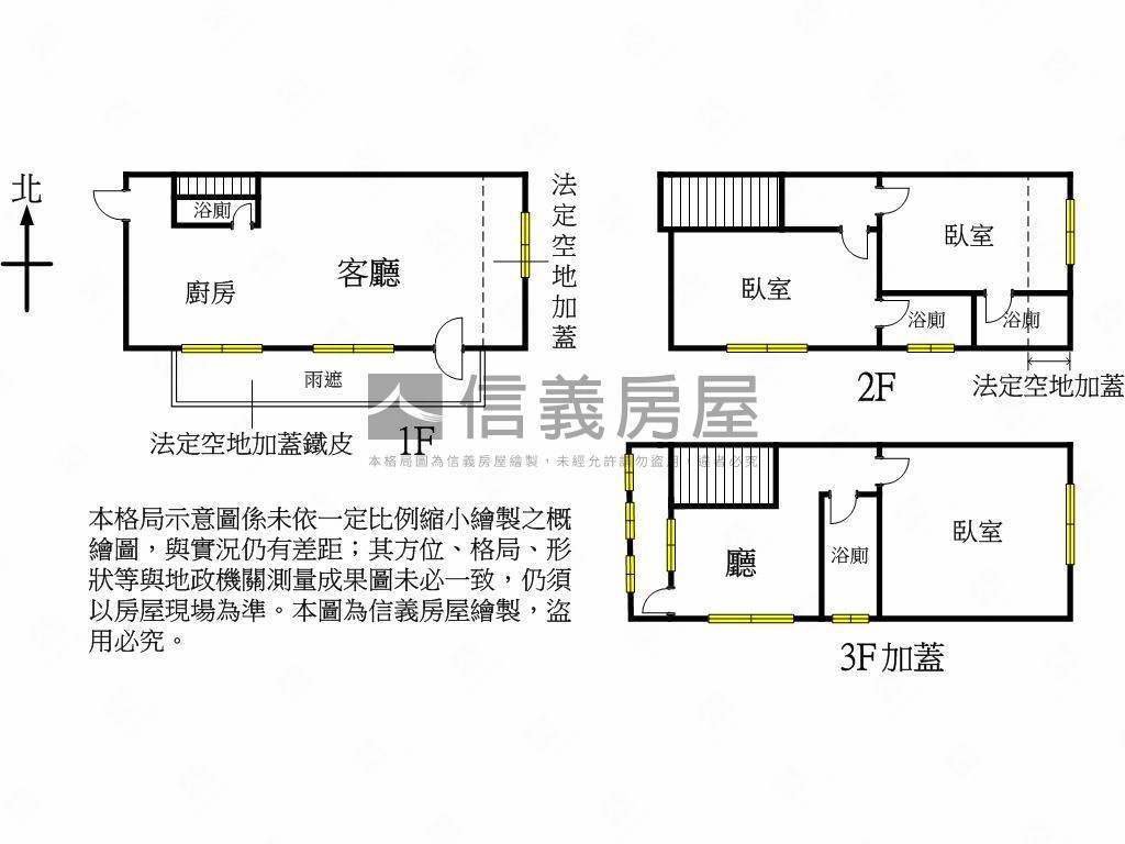 麻園門前好停車邊間透天房屋室內格局與周邊環境