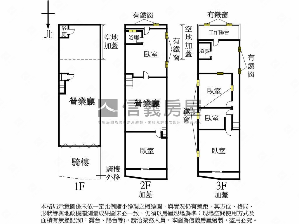帥獨賣北平路大地坪大面寬房屋室內格局與周邊環境