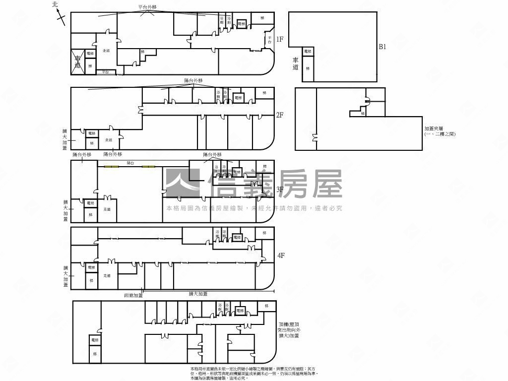 五工透天廠辦房屋室內格局與周邊環境