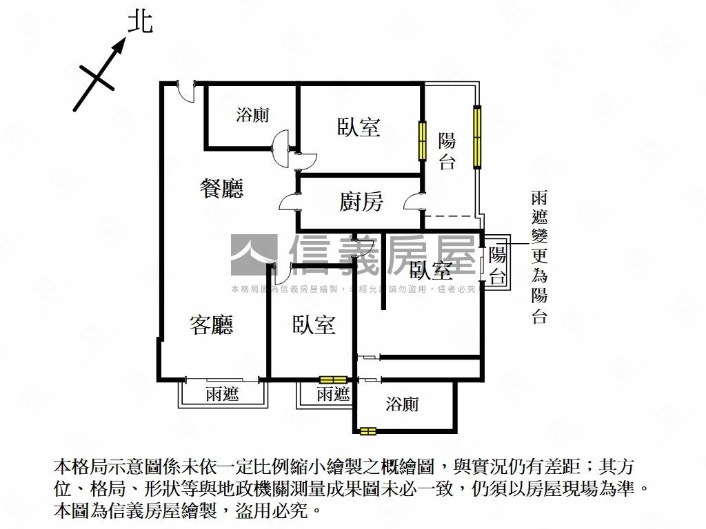 雲端峰景峰華苑大三房房屋室內格局與周邊環境