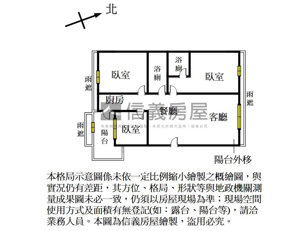觀璞高樓視野景觀三房房屋室內格局與周邊環境