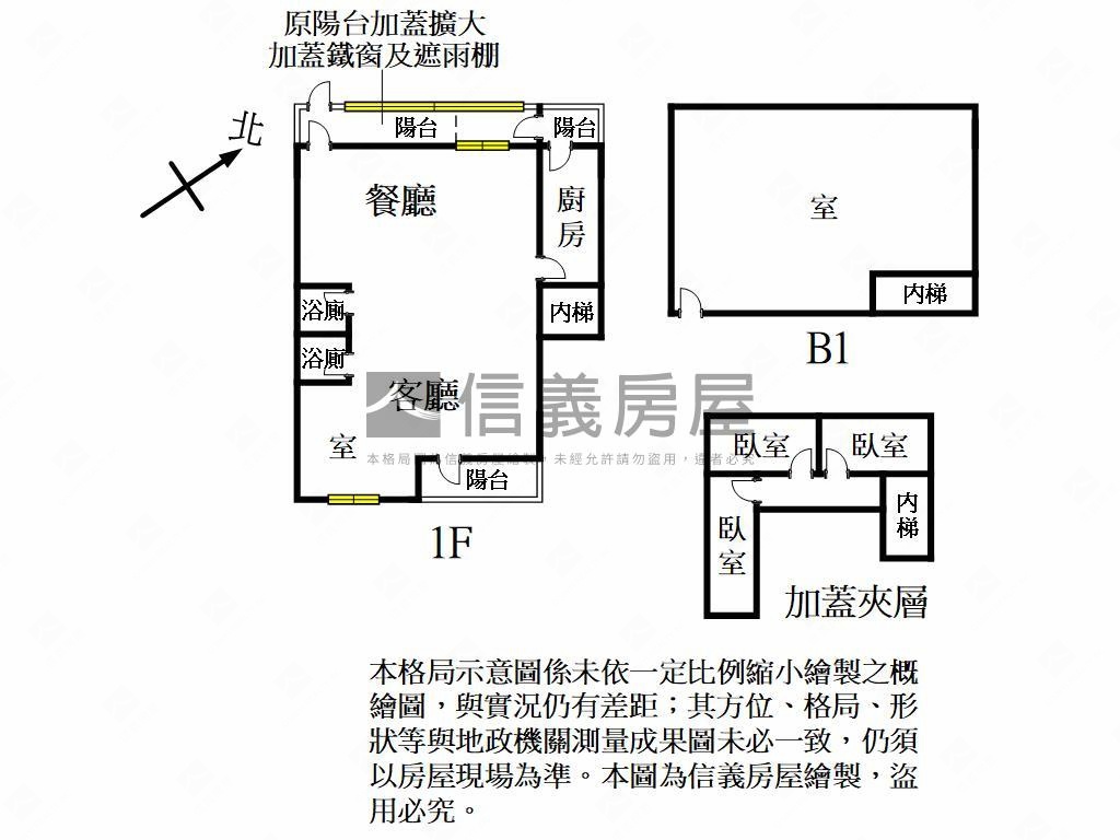 專任｜元邦華府一樓店住房屋室內格局與周邊環境