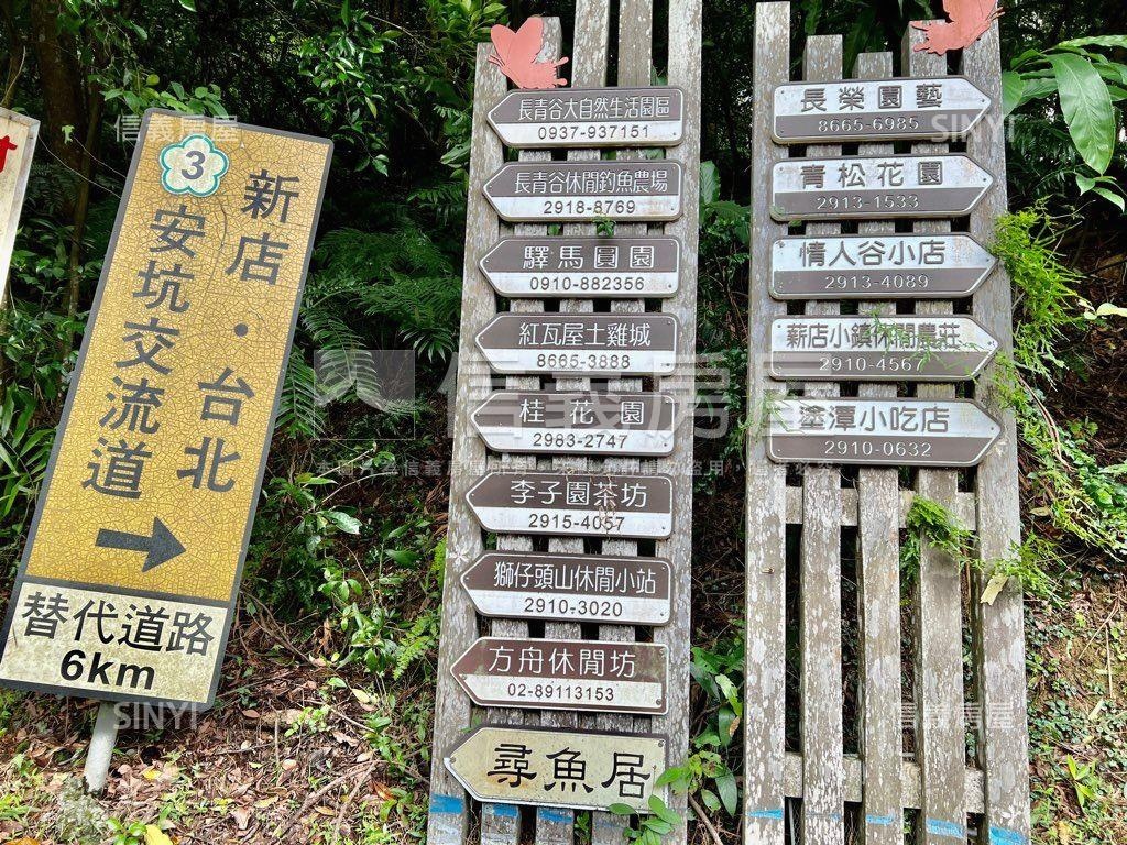 夢想農園★新店鄰路好康地房屋室內格局與周邊環境