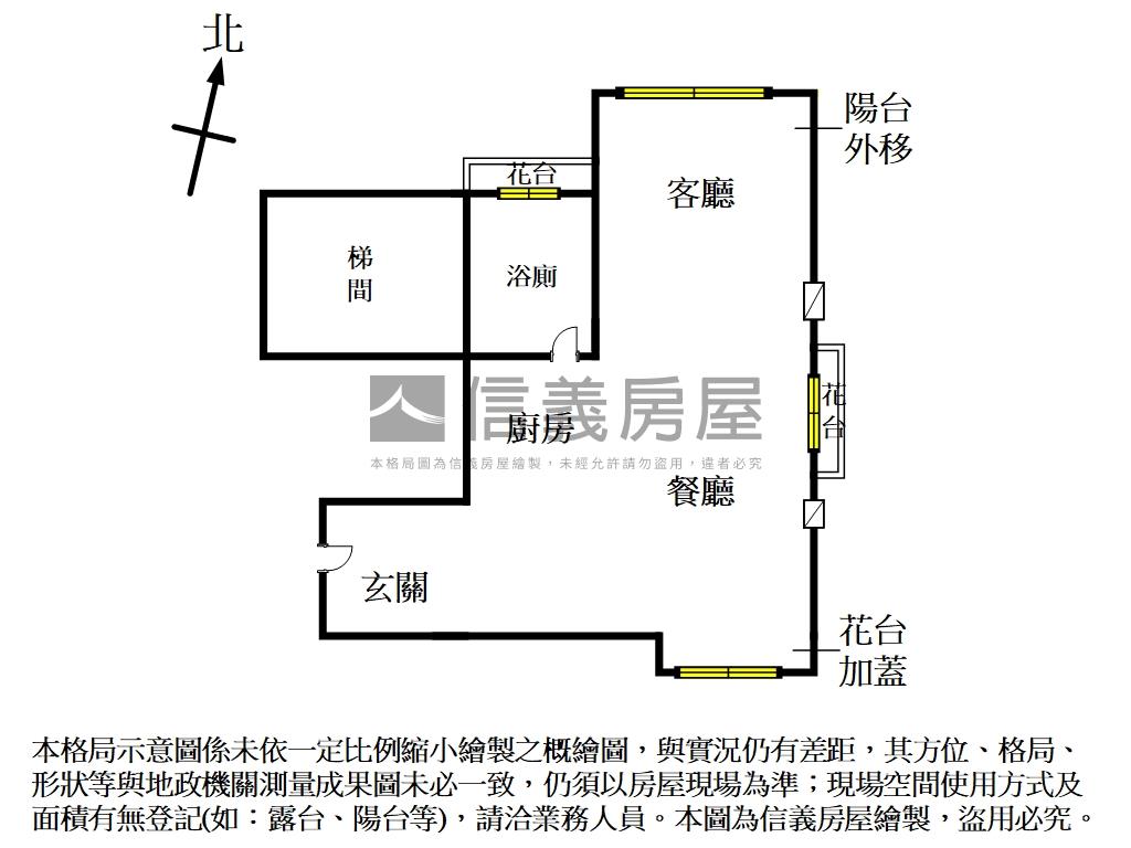 試院路電梯美宅房屋室內格局與周邊環境