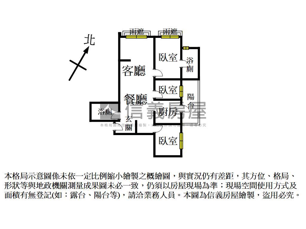 聯上３Ｑ邊間裝潢３房房屋室內格局與周邊環境