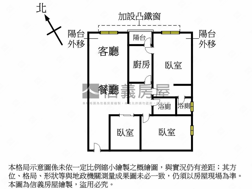長安精裝三房美廈房屋室內格局與周邊環境