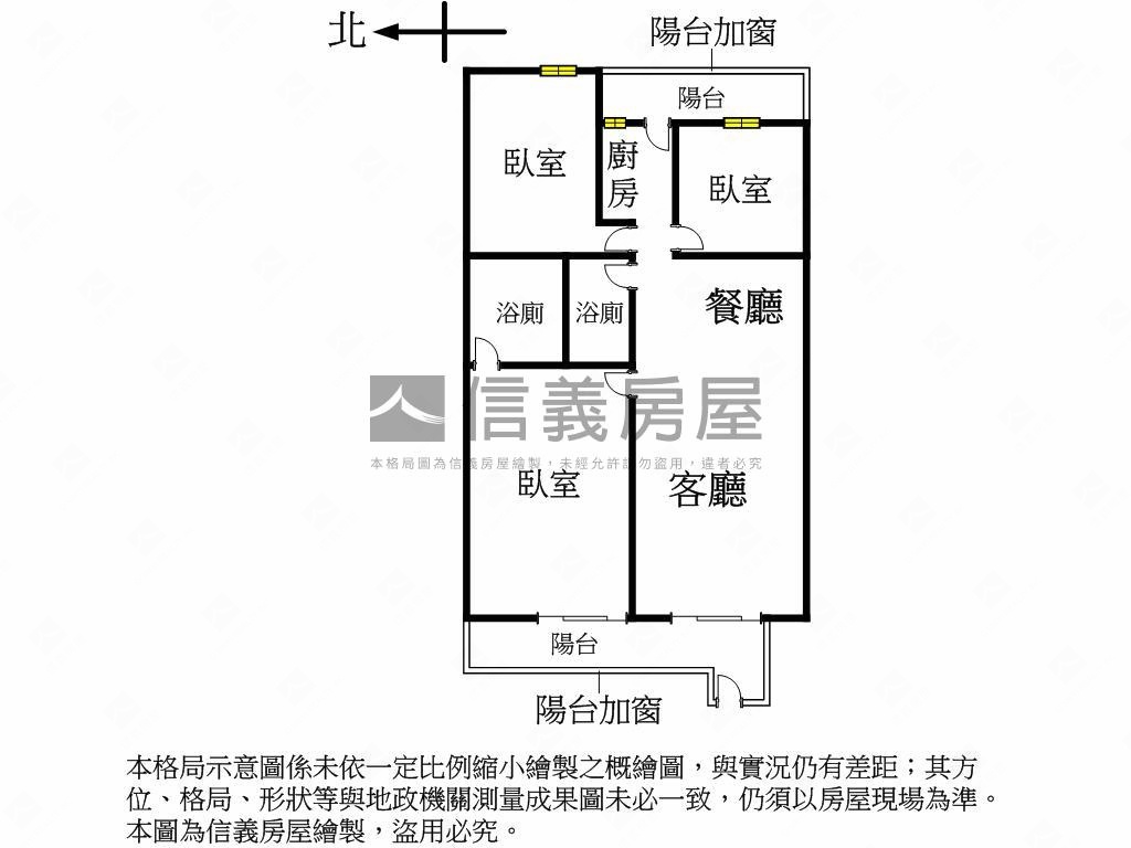 十全御景美三房房屋室內格局與周邊環境