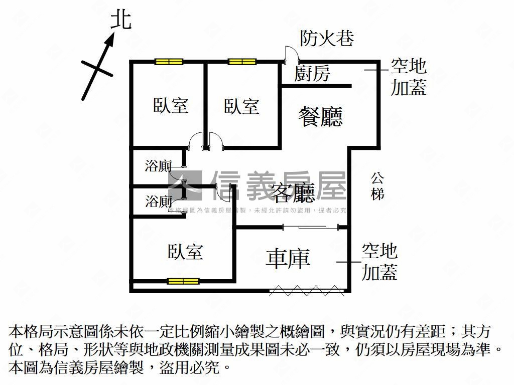 鳳山文山靜謐翻新好停公寓房屋室內格局與周邊環境