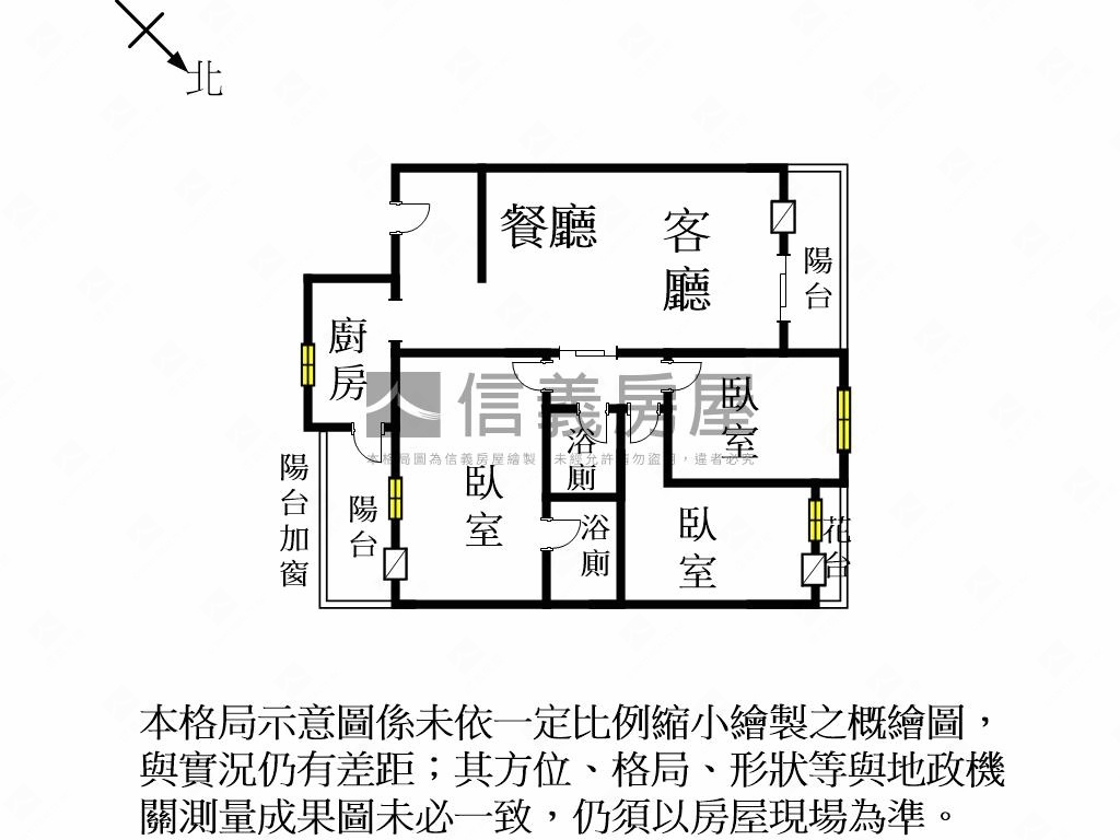 東區近崇學國小三房平車房屋室內格局與周邊環境