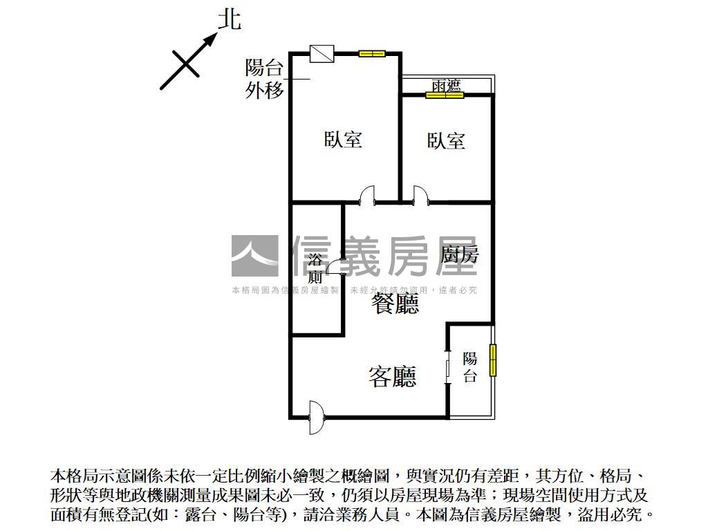 震後－近復興商圈視野兩房房屋室內格局與周邊環境