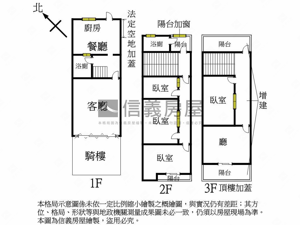 十期東山商圈的臨路透天房屋室內格局與周邊環境