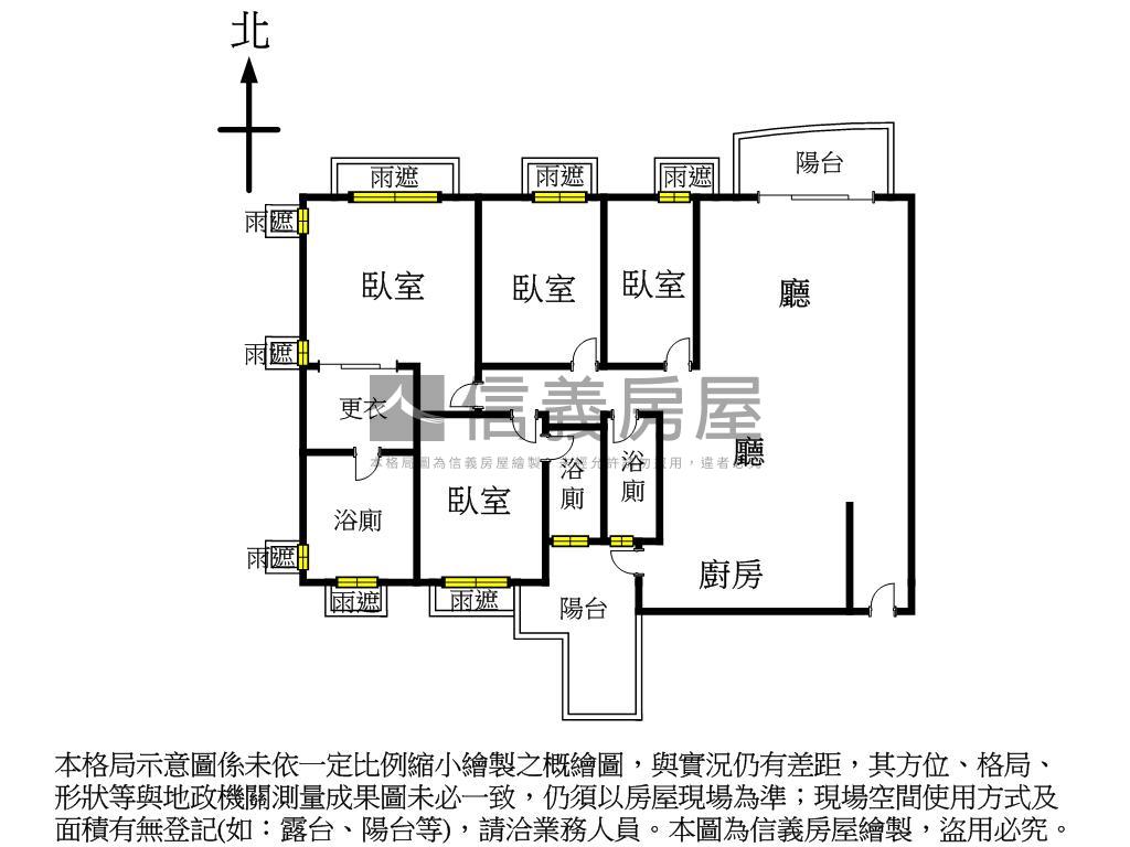高峰會｜景觀高樓雙平車房屋室內格局與周邊環境