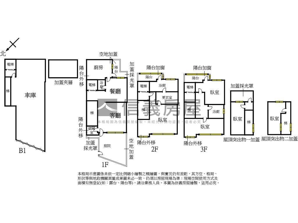 【俠隱】山河御墅房屋室內格局與周邊環境