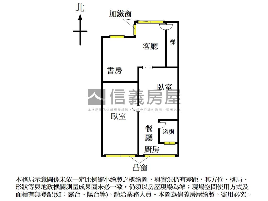 洛陽街低總價靜巷黃金三樓房屋室內格局與周邊環境