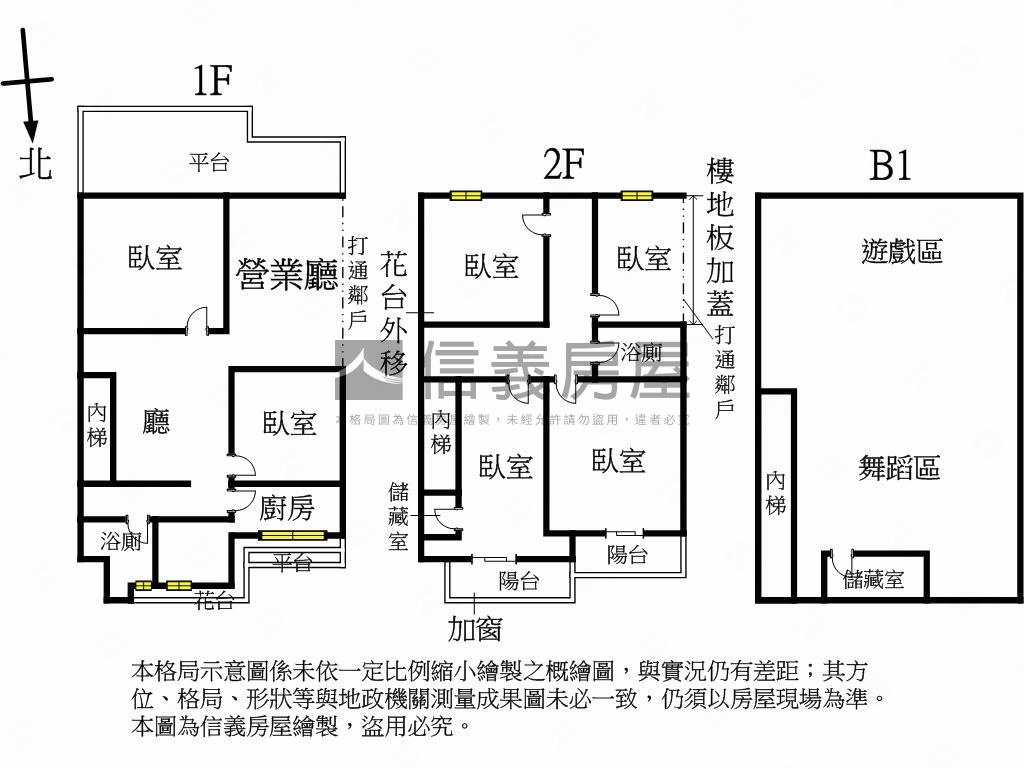 中平百坪連鎖金店面房屋室內格局與周邊環境