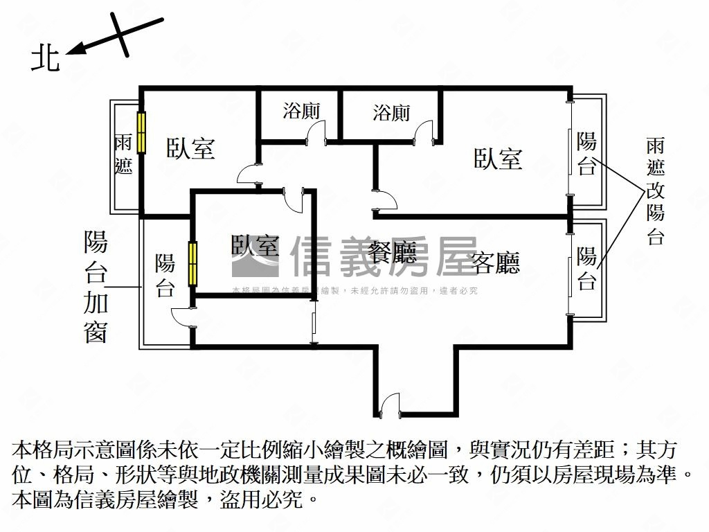 御美學高樓裝潢美屋房屋室內格局與周邊環境