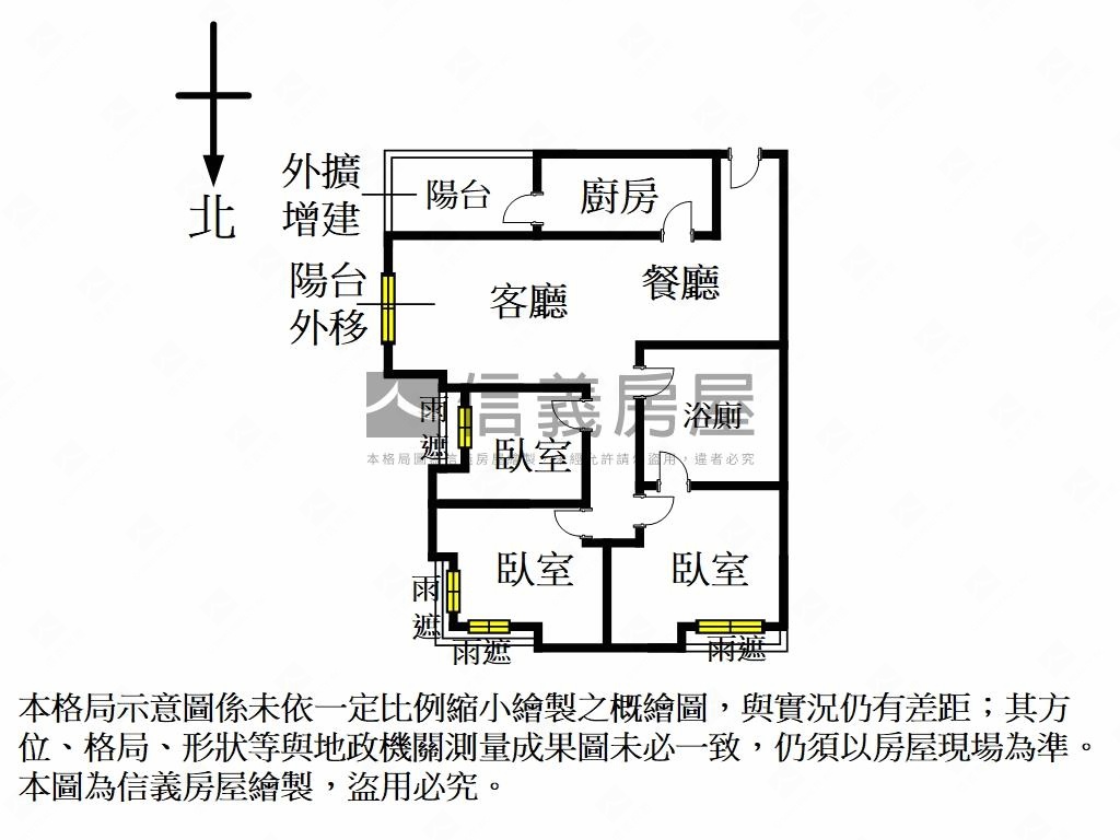 專任－松城裝潢面中庭房屋室內格局與周邊環境