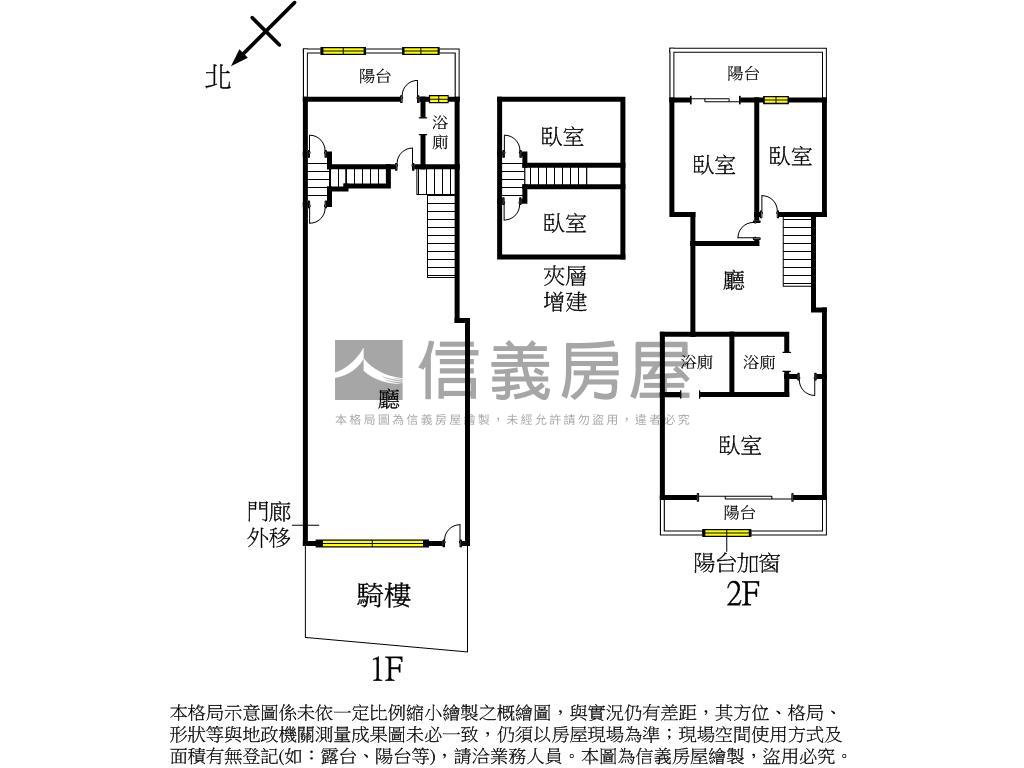 博愛四路面寬五米鑽店房屋室內格局與周邊環境