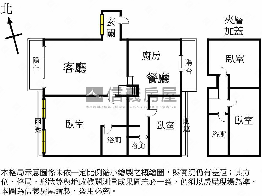 中科寬敞美屋附平車房屋室內格局與周邊環境