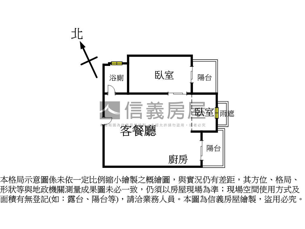 鼎山輕裝兩房輕軌宅房屋室內格局與周邊環境