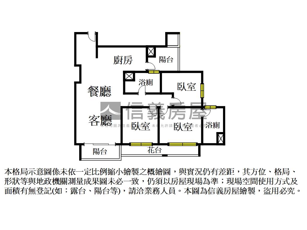 先看這間磐興寬境三房房屋室內格局與周邊環境