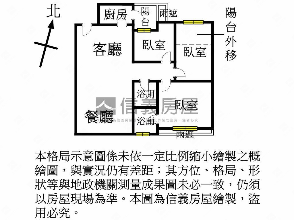 歐洲學苑三房車位房屋室內格局與周邊環境