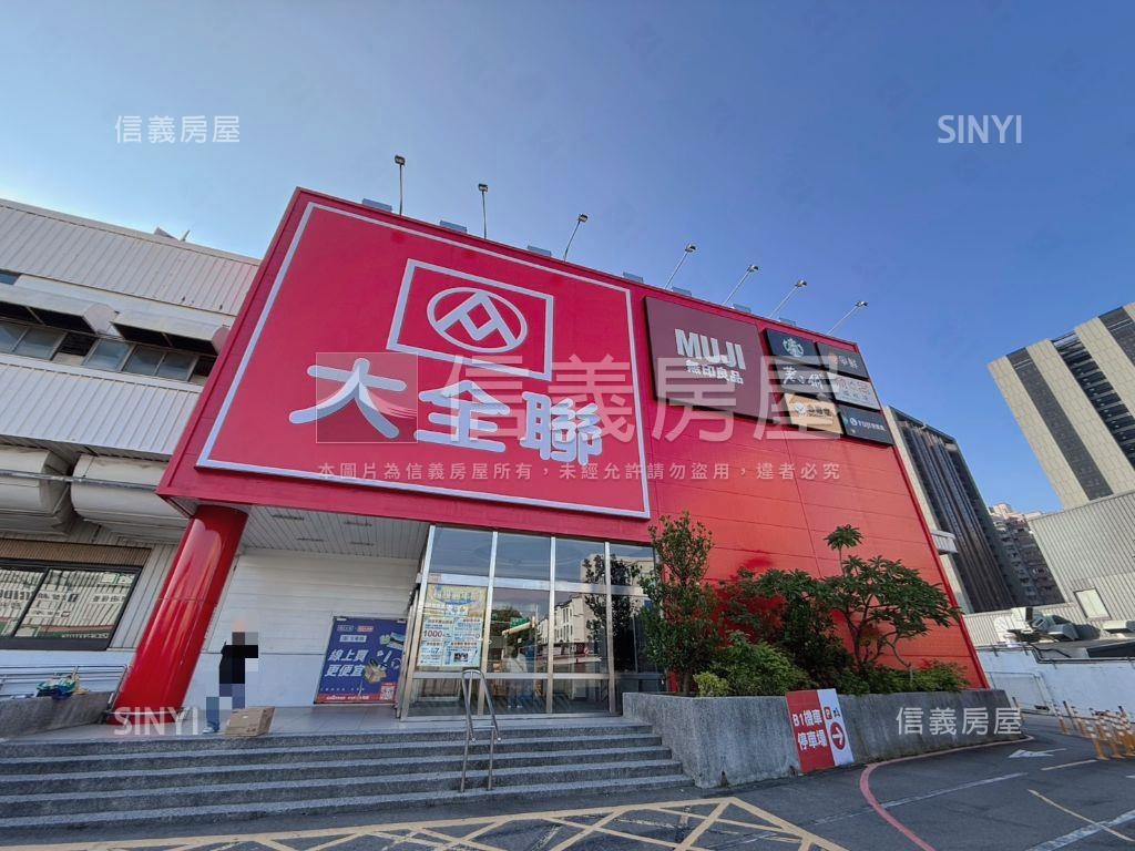 歐洲學苑景觀視野三房車位房屋室內格局與周邊環境