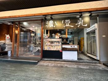 力行路面寬收租金店