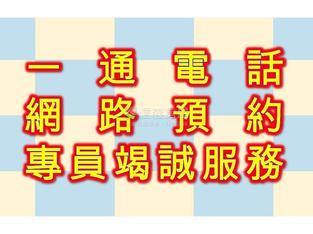 河之居經典三房稀有釋出房屋室內格局與周邊環境