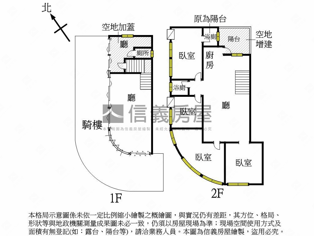 三角窗金店面。適合各行業房屋室內格局與周邊環境