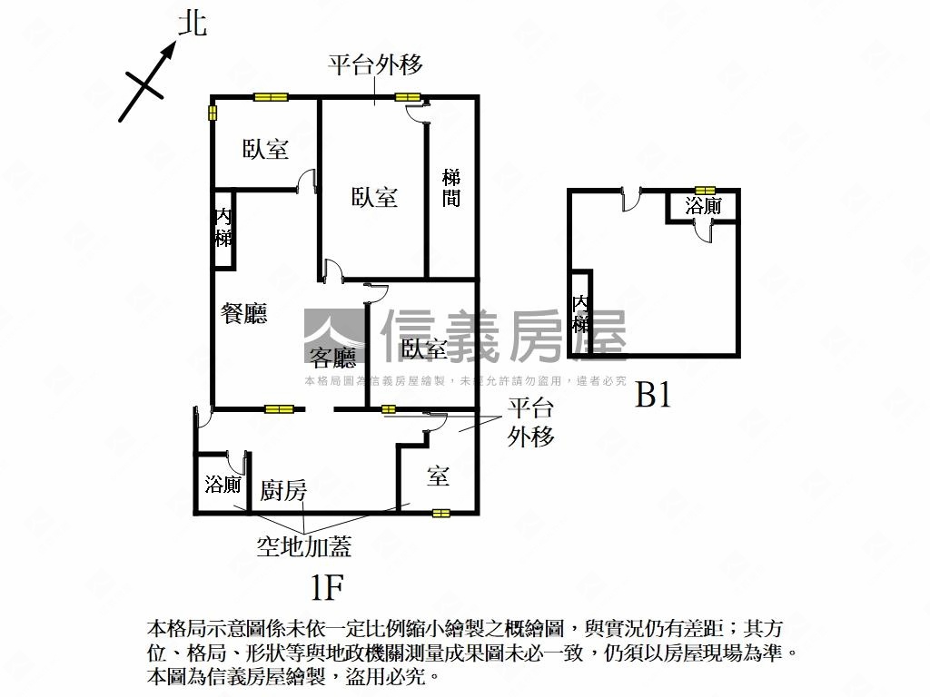 區公所清幽好屋房屋室內格局與周邊環境