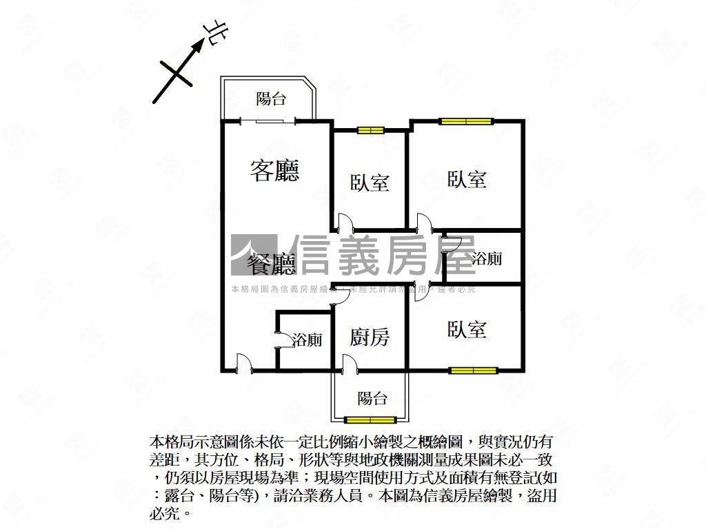 愛琴海三房稀有釋出房屋室內格局與周邊環境