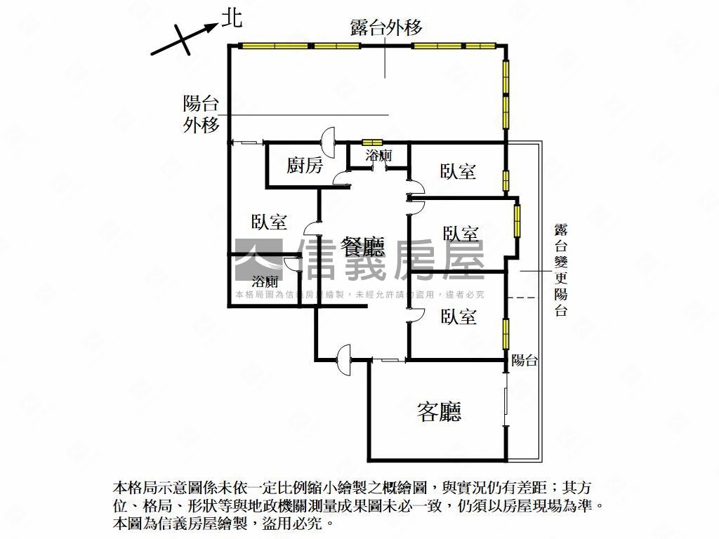輝皇時代四房大空間房屋室內格局與周邊環境