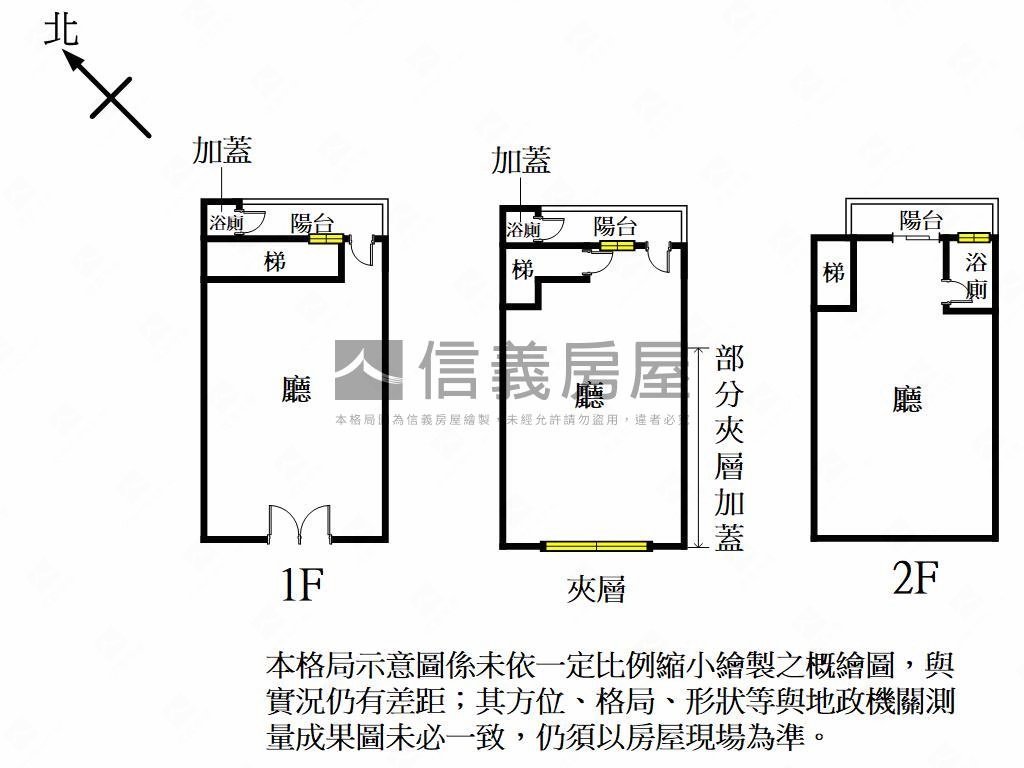 近光埔二期雲鼎金店面房屋室內格局與周邊環境