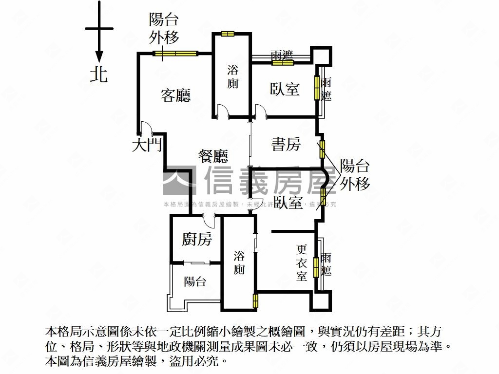 忠孝復興美屋三房車位房屋室內格局與周邊環境