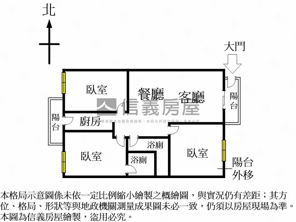 美術臻品震後三房平車美屋房屋室內格局與周邊環境