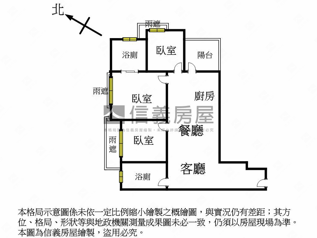 三重站⭐力璞立３房車位房屋室內格局與周邊環境