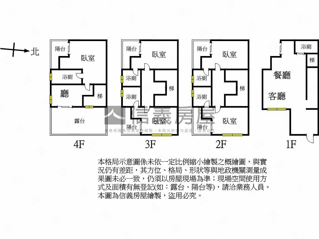 龍潭全新邊間美透天房屋室內格局與周邊環境